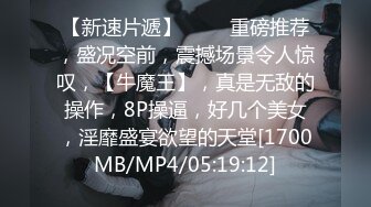 爱说骚话的小性奴