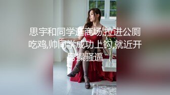 ❤超嫩姐妹花，白皙皮肤，细腰美腿，幸福老哥双飞，情趣椅骑乘位，姐妹轮流上，上下深插，爆操微毛嫩逼