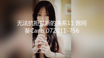 极品国模风骚御姐夏暮光 柔软白嫩八字奶 绽放的花蕊美屄粉嫩可口[202P/481M]