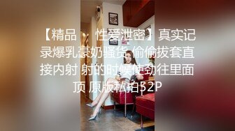 漂亮模特美女 在样板间试衣服被设计师潜规则 在沙发上激情啪啪 表情好销魂 骚叫不停