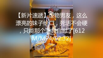 [MP4/ 595M]&nbsp;&nbsp;一头乌黑秀发妹子全裸白虎穴，掰穴给狼友特写男友舔逼，露脸交无套打桩缴枪有点快