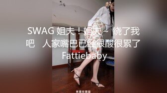 【Stripchat】混血美乳女主播「Sa_shimi」黑丝眼镜娘浴缸诱惑，玩弄双穴尿到浴缸里【自压水印】