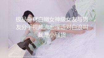 2024年，爱换妻的杭州两口子，【slutwife22】，看着爱妻与别人接吻交合，淫妻爱好者的精彩