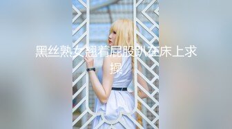 美女挠痒痒，完整版看内容↙↙