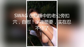 退役外围做楼凤【深圳采花大盗】小伙胆子大，上门偷拍，大长腿美乳，温柔甜美湖南小姐姐，舔穴狂插呻吟不断