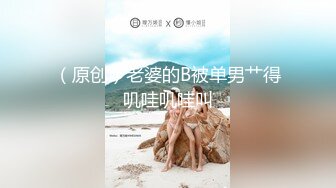 【新片速遞】&nbsp;&nbsp;✨【10月新档】巅峰身材顶级豪乳「npxvip」OF私拍 肉色丝袜少妇花式道具自慰双洞齐插绝顶喷水狂潮[767M/MP4/17:23]