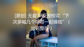 妹妹穿着红色情趣内衣被我干[在上学的妹妹]