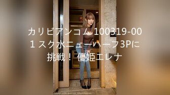 [MP4]STP30630 國產AV 星空無限傳媒 XKG131 餐廳女經理迷藥色誘別人男朋友 唐芯 VIP0600