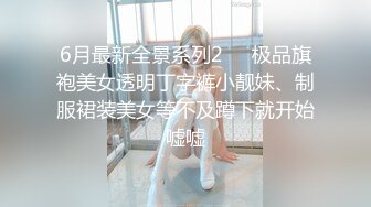 新人19岁！长腿美女被干了~【琪琪小宝】超嫩挺拔大白奶子