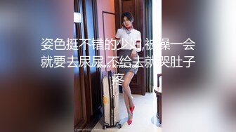 颜值不错骚气双女道具自慰秀 性感黑丝双头龙互插道具JJ快速抽插 很是诱惑喜欢不要错过