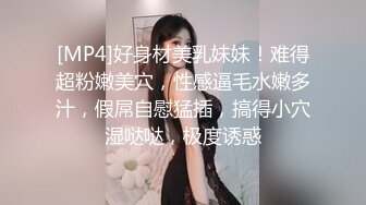 【最后的晚安】校花级女神，极品反差婊，被炮友无套狂操，肛交插得好疼，喷水撒尿 (1)