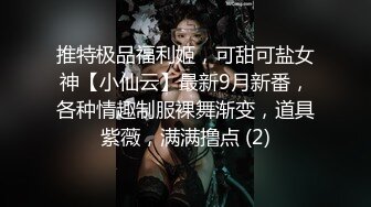 女子SPA会所极品身材美容师酒店援交皮肤光滑细嫩大奶蜜穴粉嫩中出内射4K高画质