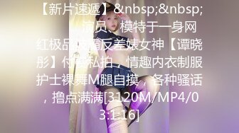 [2DF2]【陈导探花】约操清纯校园女神，情趣黑丝温柔体贴 [MP4/171MB][BT种子]