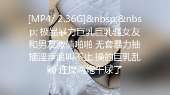 【美乳嫩穴??极品身材】国人博主女神『ChineseBunny』火爆性爱 爆操黑丝女神 第①季 高清1080P原版