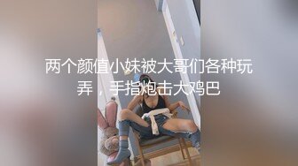 小伙买来道具玩极品女友的大黑B 可惜还没掌握要领不知道怎么玩[