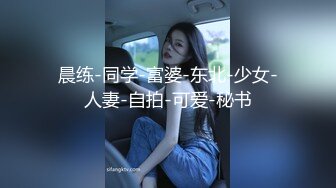 精东影业-美丽的继母