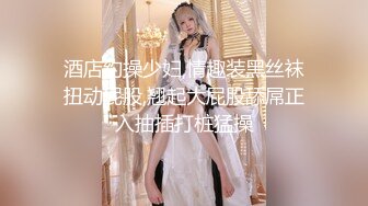 【粉馒头一线天】新人极品御姐美乳~咪咪超粉~无套啪啪！ (1)