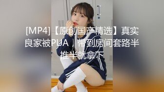 扣扣传媒  FSOG066 清纯窈窕身材美少女