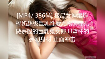 [2DF2] 高颜值美丽温柔大方邻居姐姐，终于肯帮我打飞机啦，性感黑丝的打扮，一看就有反应，差点没流鼻血 太诱惑啦！[MP4/39MB][BT种子]