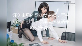 刚结婚没多久就背着老公出来跟我约