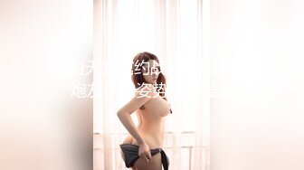 XK-8117 《强上妹妹》 直捣黄龙，勇拿一血