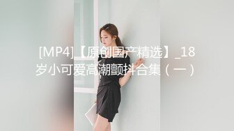 小美女年轻很可口忍不住拍摄视频把玩，大长腿啪啪抱猛操操穴