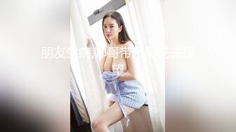 [MP4/ 676M]&nbsp;&nbsp;猥琐小哥迷翻漂亮的小女友找来朋友一起来玩3P