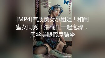 【舞蹈协会老师】撩起裙子埋头舔逼，沙发上操，骑乘抽插，两个大奶子操的直晃