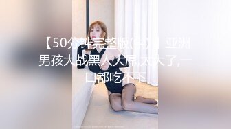 【最美女团】风骚眼镜妹被大屌狂操直顶子宫爽到咬紧嘴唇