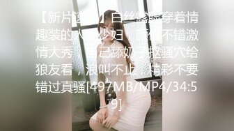 [MP4/ 478M]   极品高端泄密极品JK清纯校花萝莉吃避孕药堕落兼职被大肉棒内射 爆操丰臀粉穴 粉丝团男神调教操喷