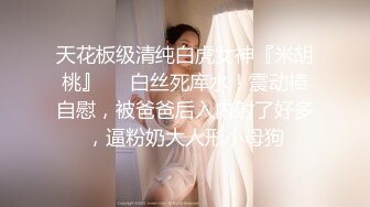 欧美模特身材，大眼萌妹子，极品白虎鲍鱼完美炮架子