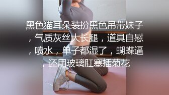 淫乳女神 下面有根棒棒糖 性感黑丝高跟小母狗睡前游戏