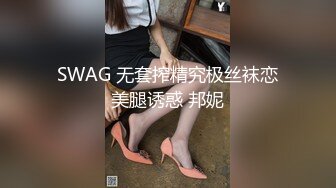 醉酒欲女邻居意外进错房性感诱