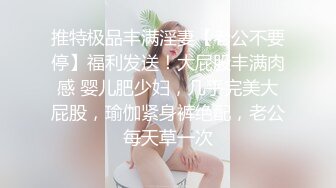 ⚫️⚫️毒龙钻，插屁眼，开房真实偸情，骚妻太厉害了男主有点抗不住了，无套各种体位爆肏