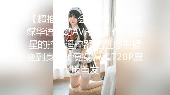 后入连体网袜骚女友