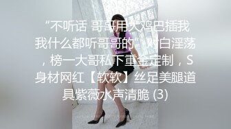 高端外围女探花志平哥酒店 约了个青春靓丽的妹子，身材高挑大长腿A4腰，后面把大姨妈给操出来了