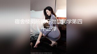 [MP4/ 2.02G] 约啪娇嫩女生 短裙白嫩大长腿 萌萌青涩面孔心动啊 抱紧亲吻揉捏挑逗喘息