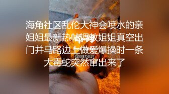 商场女厕偷拍高跟黑丝美女的极品美鲍鱼