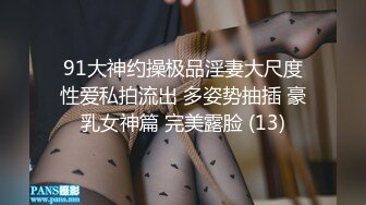 【乱伦❤️通奸大神】善良的小嫂子✨ 极致体验双飞嫂子阴臀娃娃 相互玩具手淫 欲求不满嫂子抢肉棒