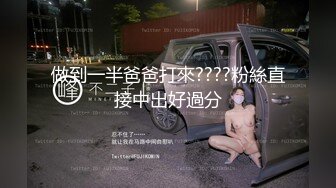 【新片速遞】&nbsp;&nbsp;漂亮伪娘贴贴 上位骑乘全自动 无套输出 小鸡鸡一甩一甩很诱惑 这小娇乳都出来了完全雌堕了 [185MB/MP4/04:14]