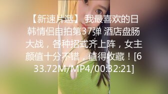 俏皮可爱甜美笑容邻家小姐姐