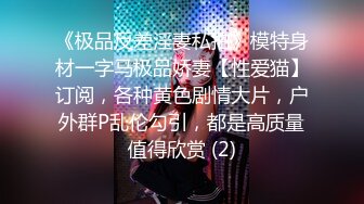 ✿淫荡空姐✿极品反差空乘女神和男友吵架后 酒店服务金主爸爸 外人眼中的女神私下其实是个欠操的骚母狗而已