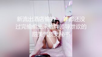 看着骚女友被别人草