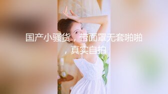 【娜娜】18岁学生妹下海啪啪大秀！酒店跟男友啪啪，清纯指数满分，少女青春期的肉体 (4)