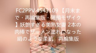 [MP4]第二炮 C罩杯 20岁年轻小美女，蜂腰翘臀，粉嫩鲍鱼水多，大叔扛起美腿卖力插插插