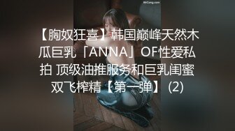 【极品❤️淫娃学妹】鸡教练✨ 网黄摄影师专属学妹玩物 粉系偶像练习生 淫乱课后丝足嫩穴榨精 顶宫抽送榨射淫汁