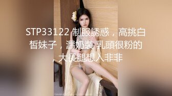 Sm调教少妇，约束带很好用