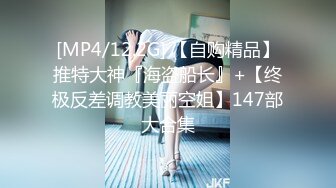 [MP4]蜜桃传媒PMC035爆乳医生的私密检查插入骚逼得体感检察-斑斑