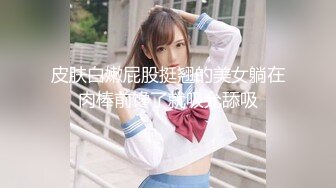 【自整理】OnlyFans——ur2dwaifu 在自家超市卖弄风骚 看起来像亚裔  最新付费视频【192V】 (180)