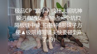 近期下海气质美女，丝袜大长腿极品嫩穴，表情淫荡舔弄手指，翘起双腿特写骚穴，性感美臀翘起扭动